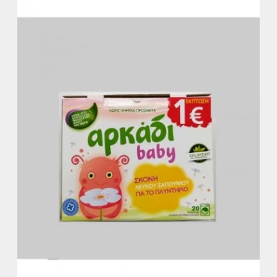 ΑΡΚΑΔΙ ΣΚΟΝΗ ΠΛΥΝΤΗΡΙΟΥ BABY 20Μ ΛΕΥΚΟ ΣΑΠΟΥΝΙ X 6
