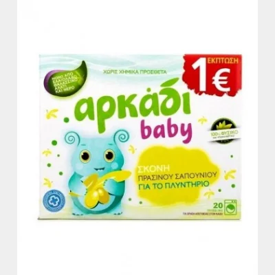 ΑΡΚΑΔΙ ΣΚΟΝΗ ΠΛΥΝΤΗΡΙΟΥ BABY 20Μ ΠΡΑΣΙΝΟ ΣΑΠΟΥΝΙ X 6