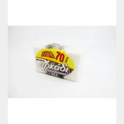 ΑΡΚΑΔΙ ΣΑΠΟΥΝΙ ΛΕΥΚΟ (2Χ250gr)