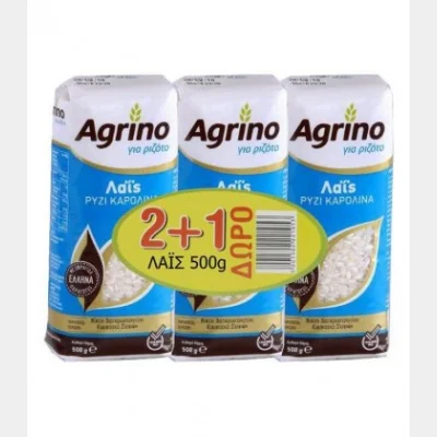 AGRINO ΡΥΖΙ ΛΑΪΣ ΚΑΡΟΛΙΝΑ 500gr 2+1