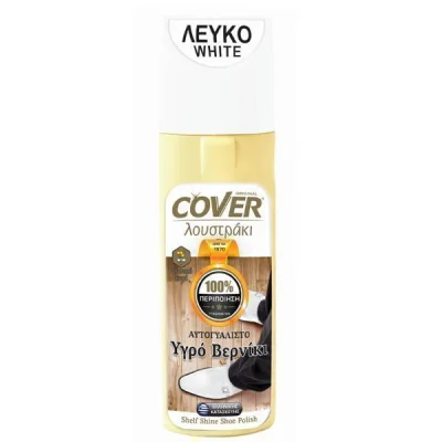 COVER WHITE LIQUID POLISH VARNISH