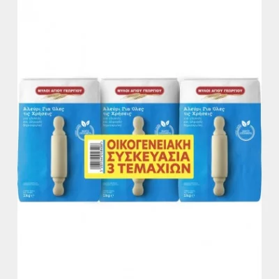 AGIOS GEORGIOS FLOUR G.O.C. FAMILY. PACK 1kg /BOX