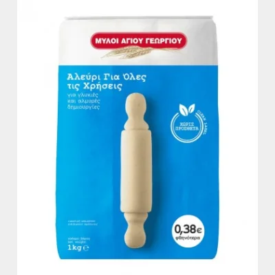 ΑΓΙΟΥ ΓΕΩΡΓΙΟΥ ΟΛΑ ΑΛΕYPI 1kg -0,38€