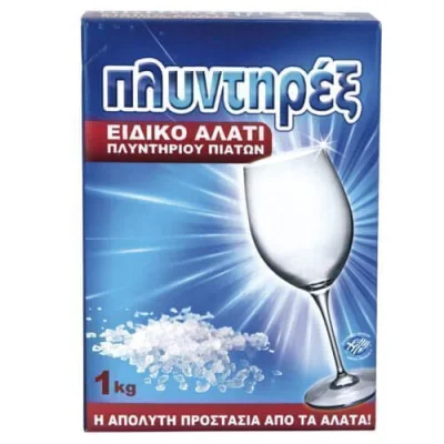 DISHWASHER SALT 1kg