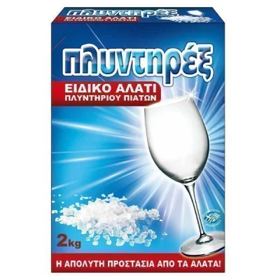 DISHWASHER SALT 2kg
