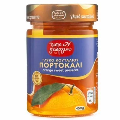 JOTIS SWEET AND BALANCE MILK CHOCOLATE 70gr. - ( STEVIA )
