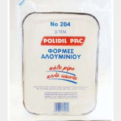 POLIDIL ALUMINUM POT No. 204 WITH CHICKEN LID 3PCS (R36)