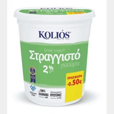 ΚΟΛΙΟΣ ΓΙΑΟΥΡΤΙ ΣΤΡΑΓΓΙΣΤΟ 2% 850gr
