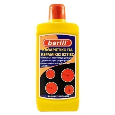 BERILL CLEAN MILK CERAMIC STOVES 250ml