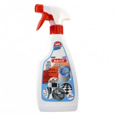 BERILL SUPER CLEANER FOR ALL USES 500ml