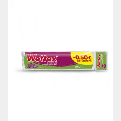 VILEDA WETTEX ΣΑΚ.ΑΠΟΡΡΙΜΜΑΤΩΝ ΚΟΡΔΟΝΙ 10Τ 52X75 Χ35