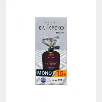 EL GRECO MICRO FRAME & BOTTLE CV470 (PRICE LI.15€)