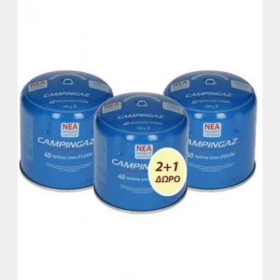 VIAL C206 GLS (2+1) SET