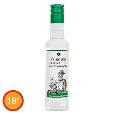 AOS Tyrnavou Tsipouro without Anise 200ml Α.Ο.Σ.Τυρνάβου Τσίπουρο Χωρίς Γλυκάνισο 200ml.