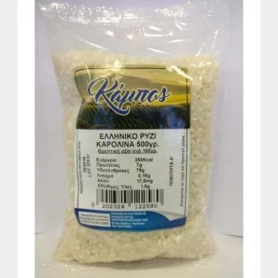 KAMPOS RICE CAROLINA 500gr