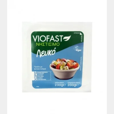VIOFAST ΝΗΣΤΙΣΙΜΟ ΛΕΥΚΟ VACUUM 200gr