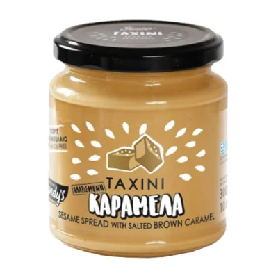 Kandylas Tahini Caramel 300g Ταχίνι με καραμέλα 300g