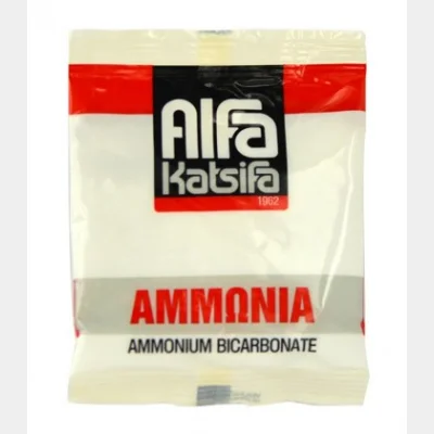 KATSIFAS AMMONIA file.28gr