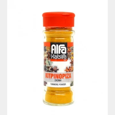 ΚΑΤΣΙΦΑΣ ΚΙΤΡΙΝΟΡΙΖΑ(TURMERIC) ΓΥΑΛΙΝΟ β.60gr