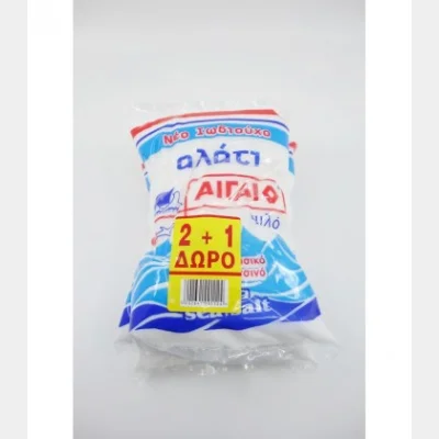 ΑΙΓΑΙΟ ΑΛΑΤΙ ΨΙΛΟ ΣΑΚΟΥΛΑ 500gr 2+1 Χ 8ΣΕΤ/ΚΙΒ