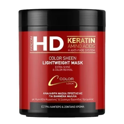 FARCOM HD MASK 1000ml DYED HAIR