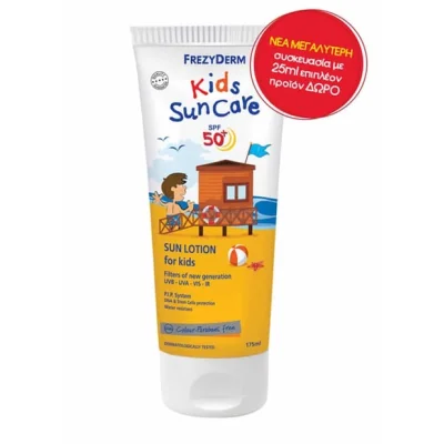 Frezyderm Kids Sun Cream SPF 50+ 175ml Παιδικό Αντηλιακό 175ml