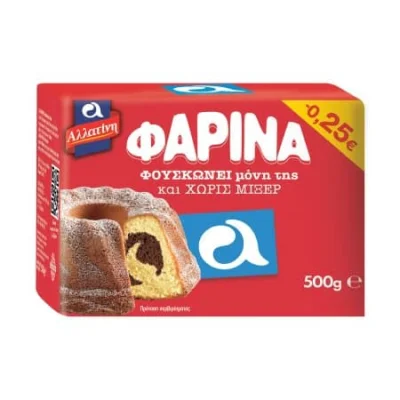 Allatini Farina Flour 500g Φαρίνα 500g