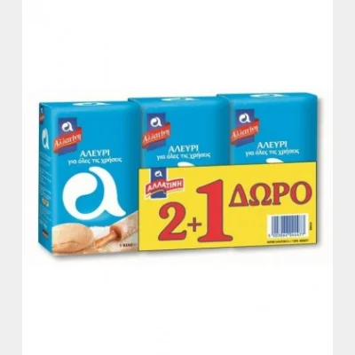 ΑΛΛΑΤΙΝΗ ΑΛΕΥΡΙ 1kg 2+1