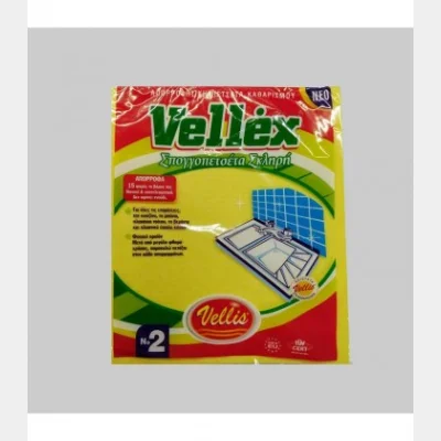 VELLIS ΣΠΟΓΓΟΠΕΤΣΕΤΑ ΣΚΛΗΡΗ VELLEX No2 25cm