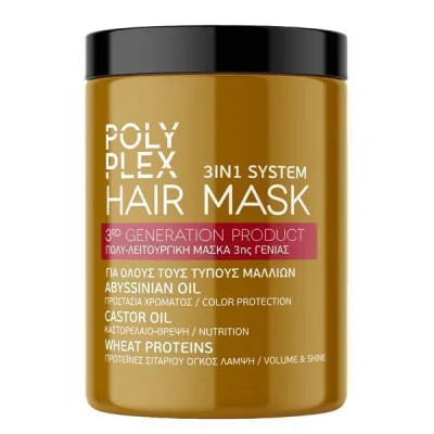 MISS SANDY HAIR MASK 900ml FOR ALL HAIR TYPES