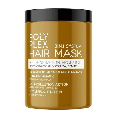MISS SANDY HAIR MASK 900ml KERATIN REPAIR