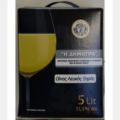 ΑΓΧΙΑΛΟΥ ΔΗΜΗΤΡΑ ΑΣΚΟΣ ΛΕΥΚΟΣ ΞΗΡΟΣ 5lt