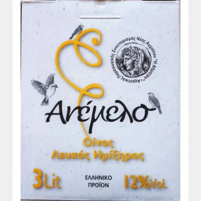 ΑΓΧΙΑΛΟΥ ΑΝΕΜΕΛΟ ΑΣΚΟΣ ΛΕΥΚΟ ΗΜΙΞΗΡΟ 3lt
