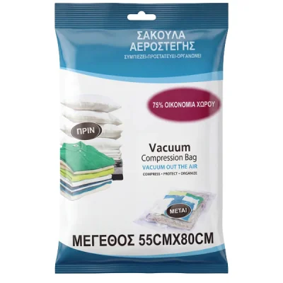 VACUUM COMPRESSED BAG FOR CLOTHES 55x80cm