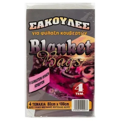 BAGS FOR BLANKETS 4pcs.
