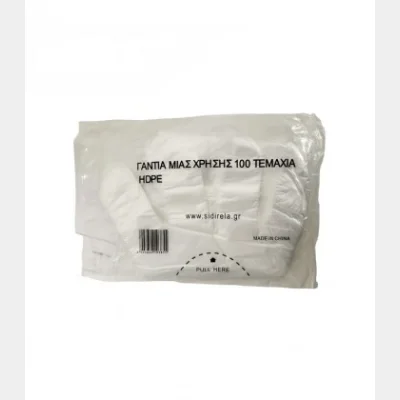 ΓΑΝΤΙΑ ΔΙΑΦΑΝΑ HDPE ΜΙΑΣ ΧΡΗΣΗΣ 100Τ 0