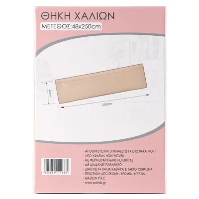 RUG STORAGE FABRIC BAG 48cm x 2.5m