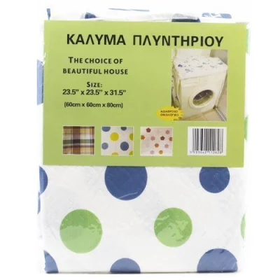 WASHING MACHINE COVER