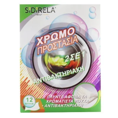 SIDIRELA CHROMOPAGIDA ANTIBAKT 12FYLLA