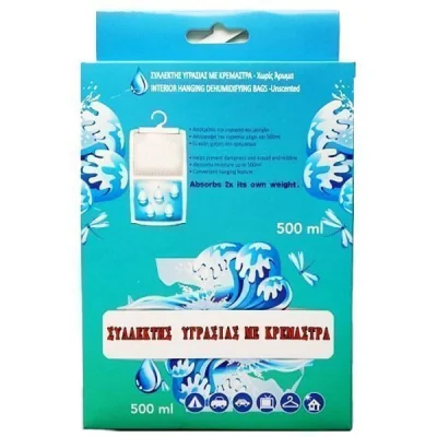 SIDIRELA HUMIDITY COLLECTOR HANGER 250gr. 500ml
