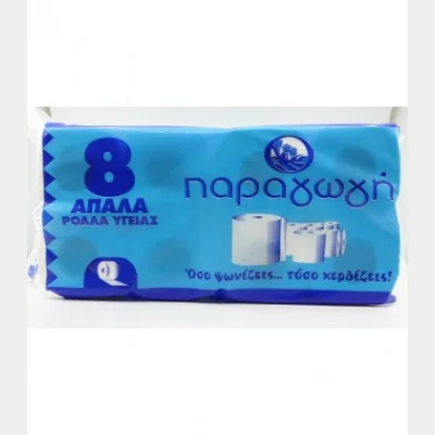ΠΑΡΑΓΩΓΗ ΧΑΡΤΙ ΥΓΕΙΑΣ 8ΑΡΙ 3Φ. 70gr Χ 9