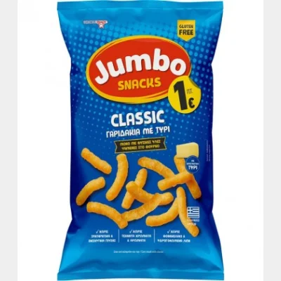 JUMBO CLASSIC CHEESE SHRIMPS 110gr GLUTEN FREE