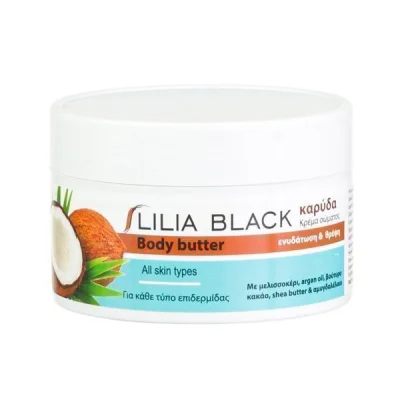 LILIA BLACK BODY BUTTER 250ml  COCONUT