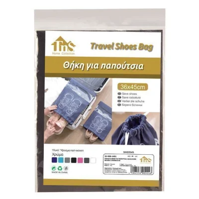 TNS TROUSERS CASE 36x45cm SHO3545