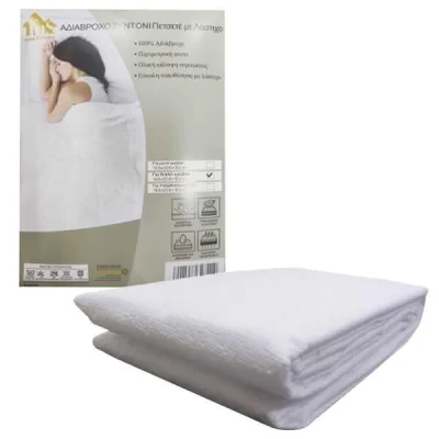 TNS FITTED SHEET WATER PROOF 160x200cm TNS160