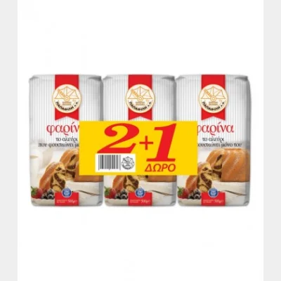 ΠΑΠΑΦΙΛΗ ΦΑΡΙΝΑ 500gr 2+1