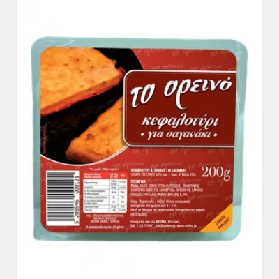 ΤΟ ΟΡΕΙΝΟ ΣΑΓΑΝΑΚΙ ΣΕ ΦΕΤΕΣ 200gr