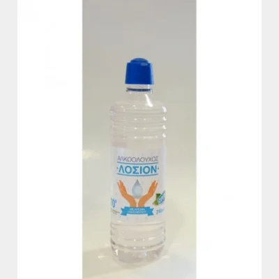 ΑΛΚΟΟΛΟΥΧΟΣ ΛΟΣΙΟΝ 70 OPEN CARE 250ml