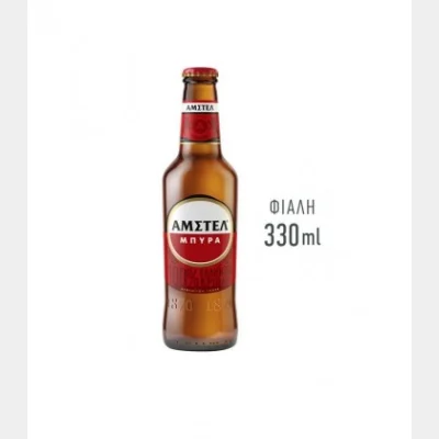 AMSTEL BEER 330ml BOTTLE