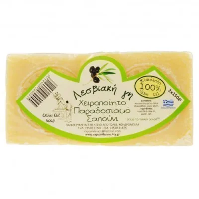 LESVOS OLIVE OIL SOAP 2x150gr. WHITE
